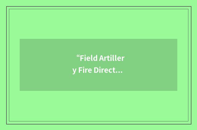 “Field Artillery Fire Direction Operations”缩略