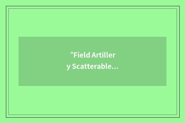 “Field Artillery Scatterable Mines”缩略