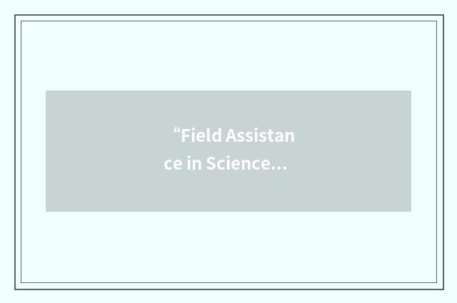 “Field Assistance in Science and Technology”缩略