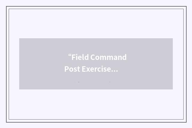 “Field Command Post Exercise”缩略
