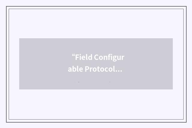 “Field Configurable Protocol Converter”缩略