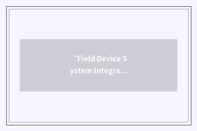 “Field Device System Integrator”缩略