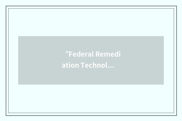 “Federal Remediation Technologies Roundtable”缩略