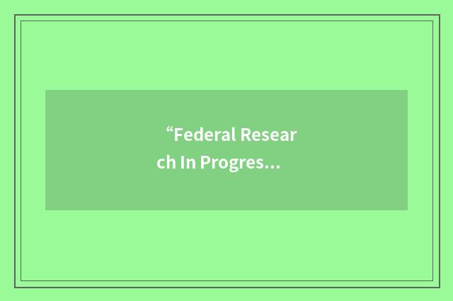 “Federal Research In Progress”缩略