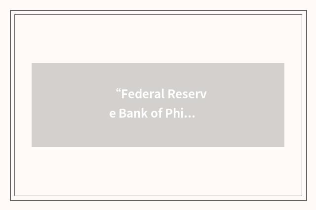 “Federal Reserve Bank of Philadelphia”缩略
