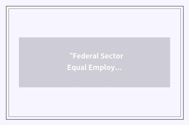 “Federal Sector Equal Employment Opportunity Regulation”缩略