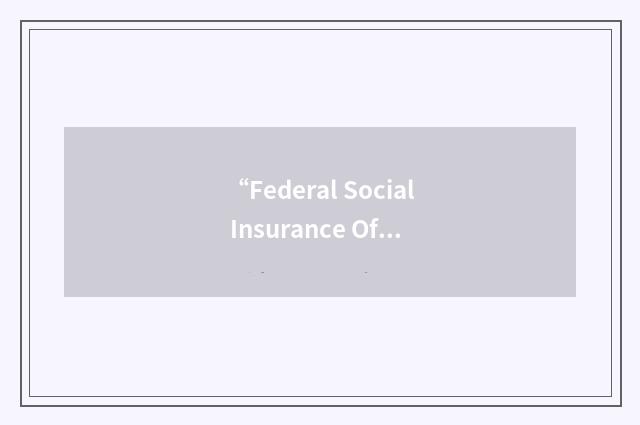 “Federal Social Insurance Office”缩略