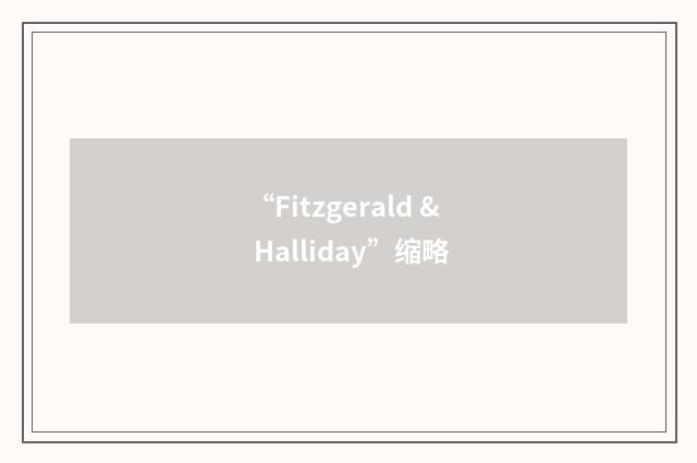 “Fitzgerald & Halliday”缩略