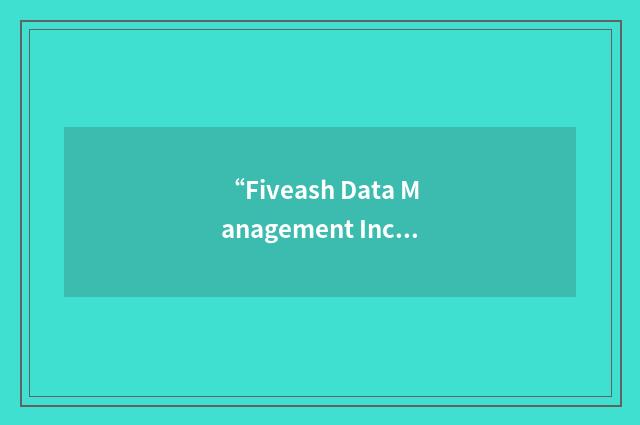 “Fiveash Data Management Inc”缩略