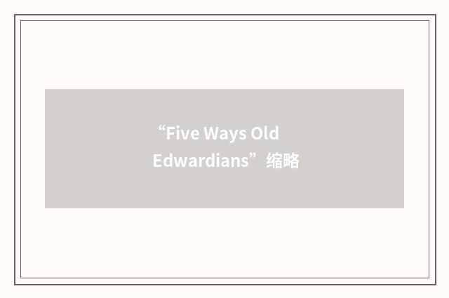 “Five Ways Old Edwardians”缩略