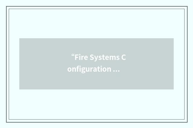 “Fire Systems Configuration Utility”缩略
