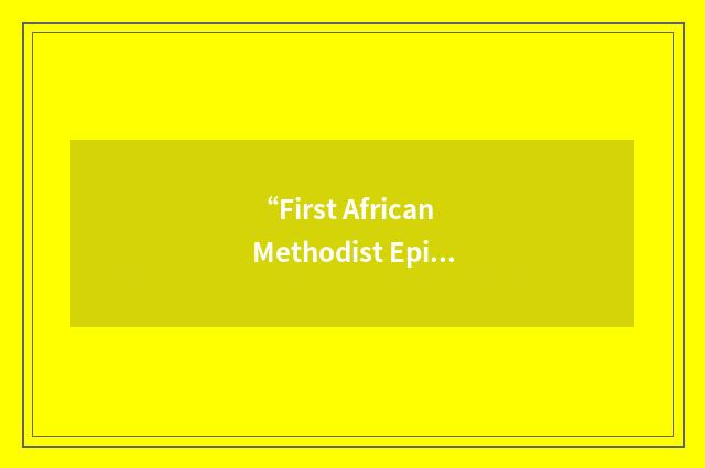 “First African Methodist Episcopal”缩略