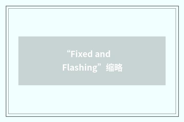 “Fixed and Flashing”缩略