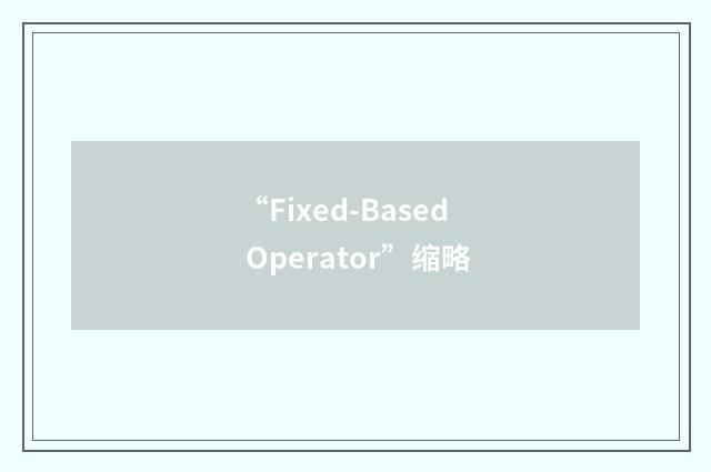 “Fixed-Based Operator”缩略