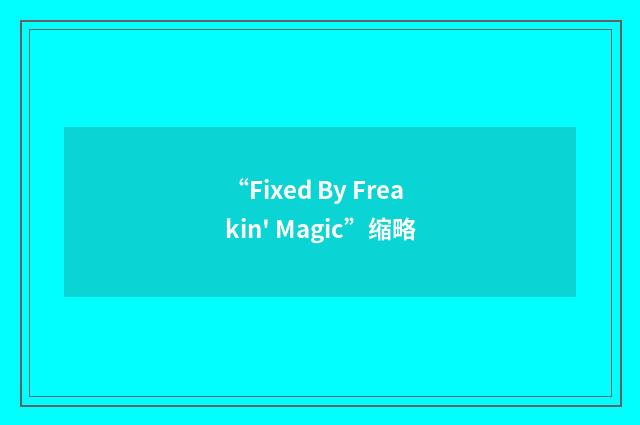 “Fixed By Freakin' Magic”缩略