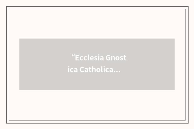 “Ecclesia Gnostica Catholica Hermetica”缩略