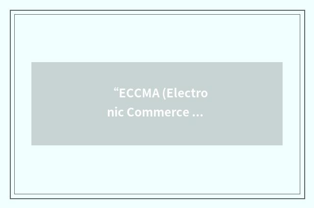 “ECCMA (Electronic Commerce Code Management Association) Global Item Identifier”