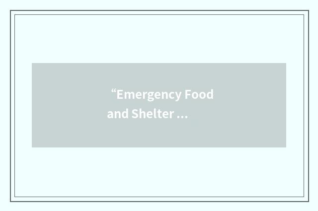 “Emergency Food and Shelter Grant”缩略