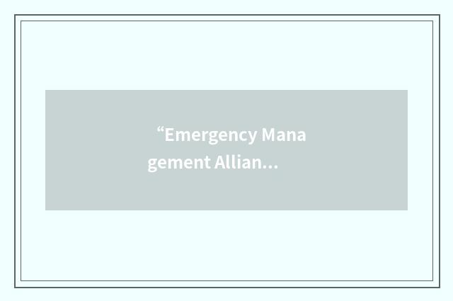 “Emergency Management Alliance of Indiana”缩略