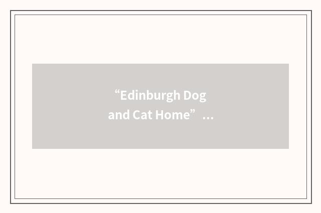 “Edinburgh Dog and Cat Home”缩略