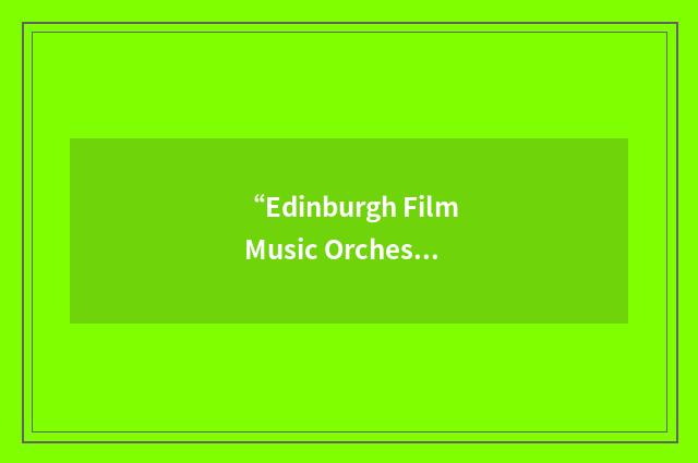 “Edinburgh Film Music Orchestra”缩略