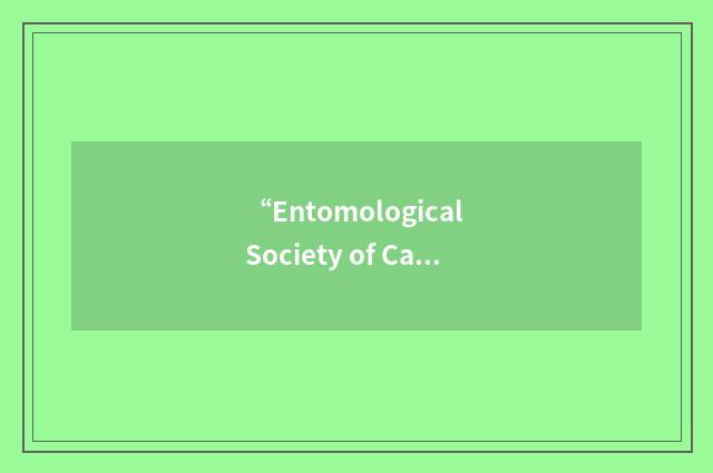 “Entomological Society of Canada”缩略