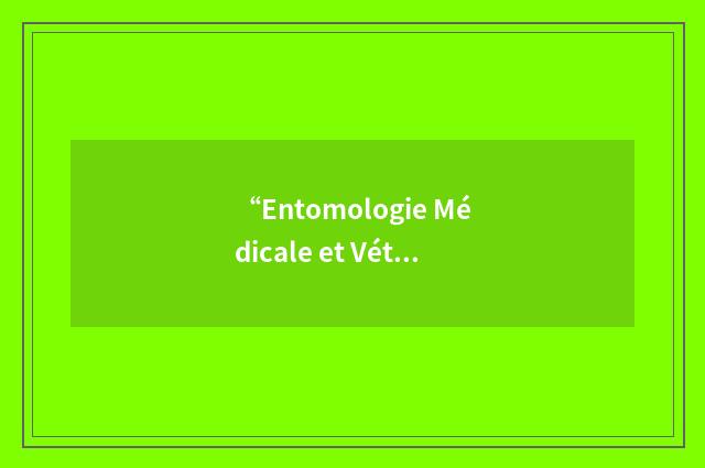 “Entomologie Médicale et Vétérinaire”缩略