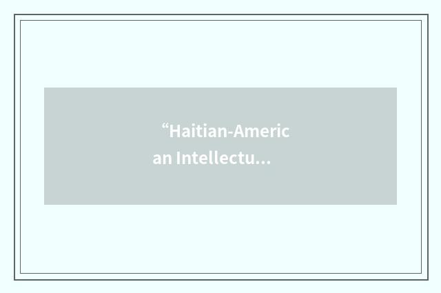 “Haitian-American Intellectual Property Association”缩略