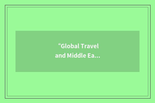 “Global Travel and Middle East”缩略
