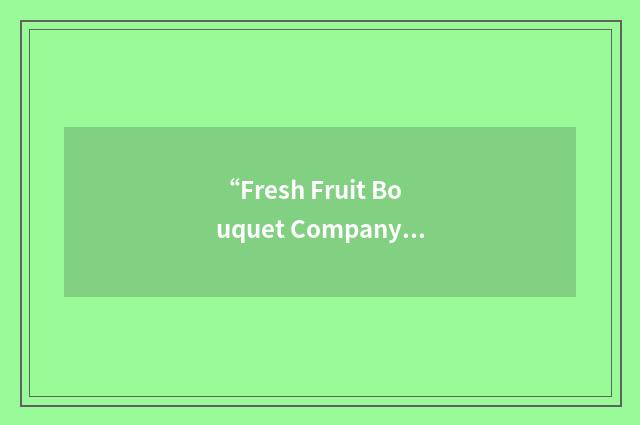 “Fresh Fruit Bouquet Company”缩略