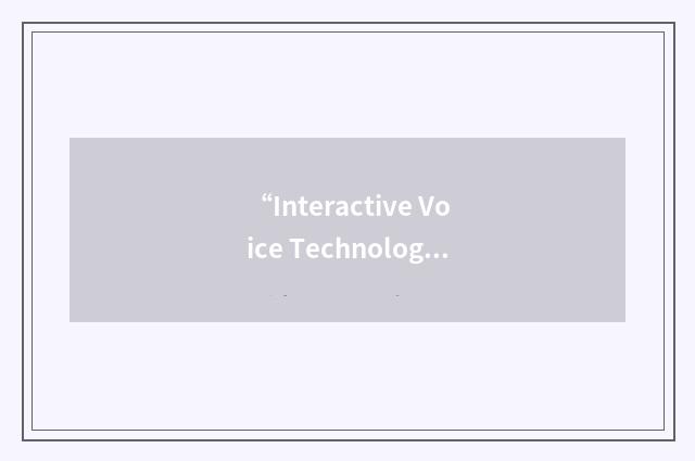 “Interactive Voice Technology for Telecommunications Applications”缩略