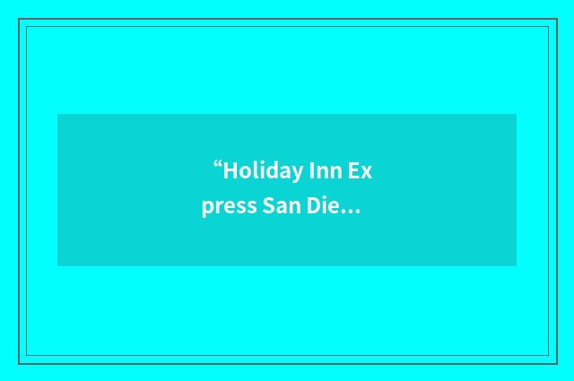 “Holiday Inn Express San Diego”缩略