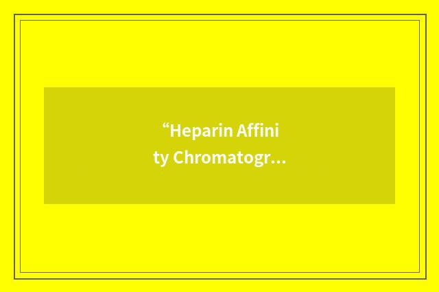 “Heparin Affinity Chromatography”缩略