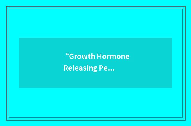 “Growth Hormone Releasing Peptide-2”缩略