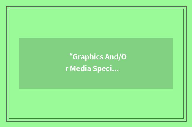“Graphics And/Or Media Specialist”缩略