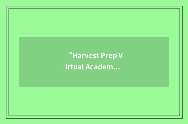 “Harvest Prep Virtual Academy”缩略