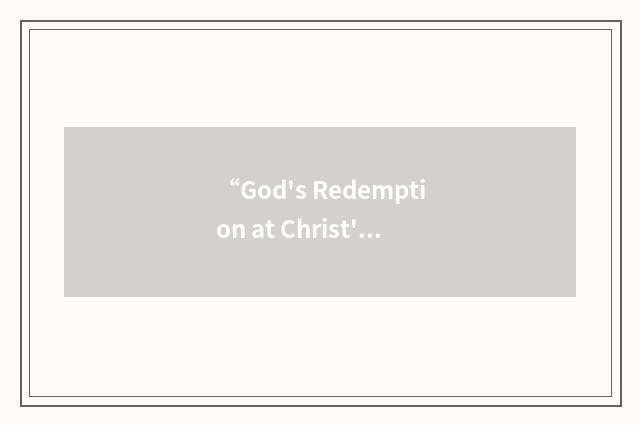 “God's Redemption at Christ's Expense”缩略