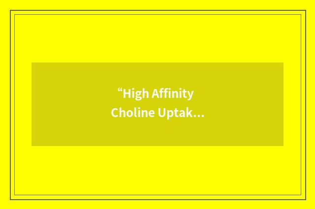 “High Affinity Choline Uptake”缩略