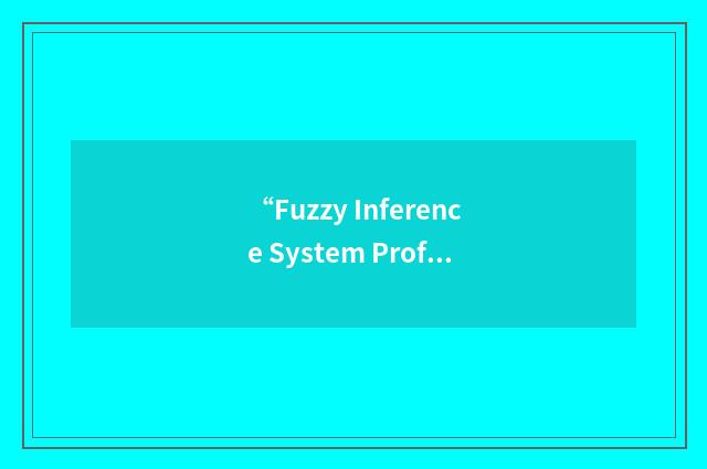 “Fuzzy Inference System Professional”缩略