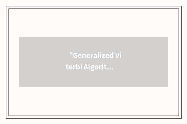 “Generalized Viterbi Algorithm”缩略
