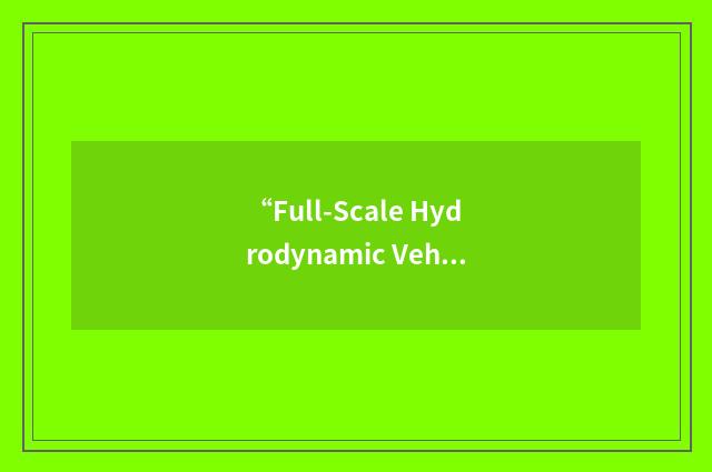 “Full-Scale Hydrodynamic Vehicle”缩略