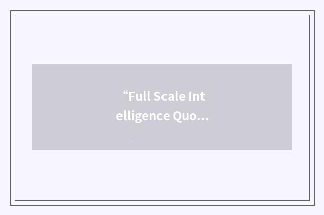 “Full Scale Intelligence Quotient”缩略