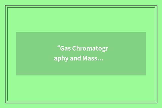 “Gas Chromatography and Mass Selective Detection”缩略