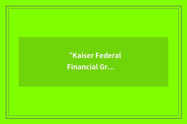 “Kaiser Federal Financial Group”缩略