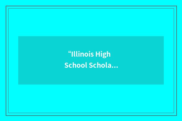 “Illinois High School Scholastic Bowl Coaches Association”缩略