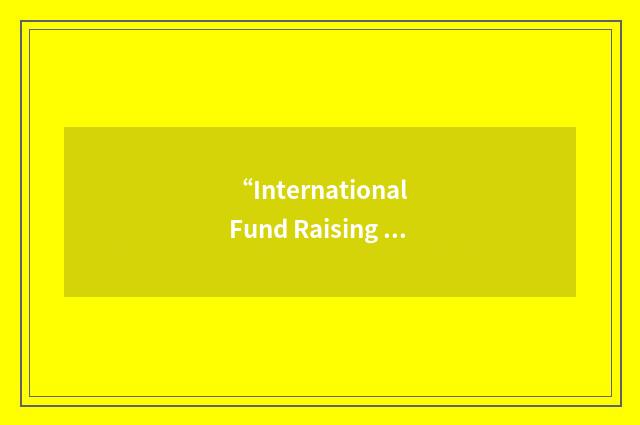 “International Fund Raising Group”缩略