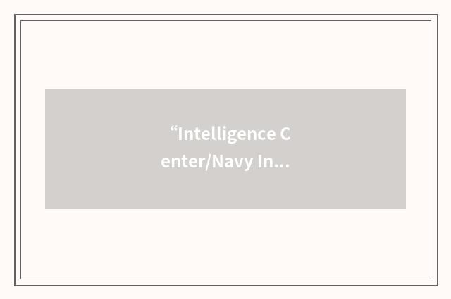 “Intelligence Center/Navy Intelligence Processing System”缩略