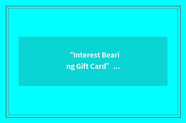 “Interest Bearing Gift Card”缩略