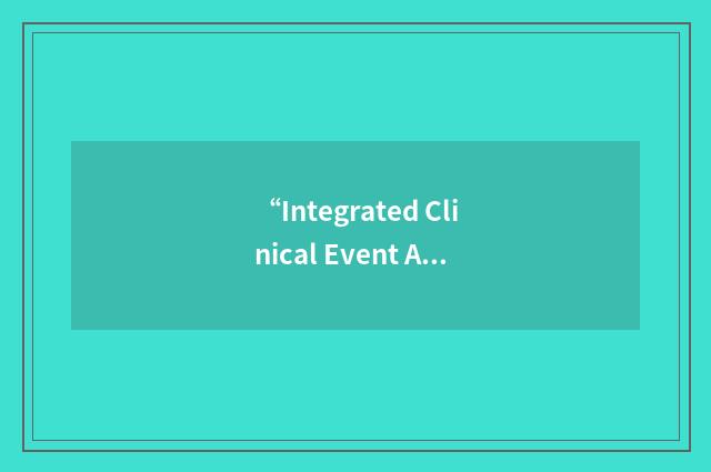 “Integrated Clinical Event Analysis”缩略