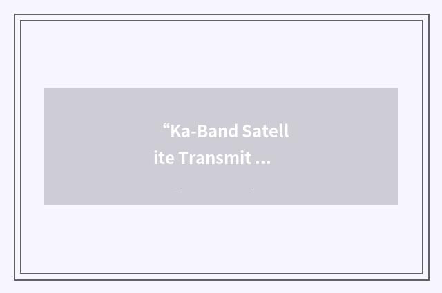 “Ka-Band Satellite Transmit & Receive System”缩略